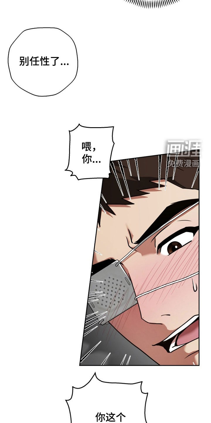 第18话8
