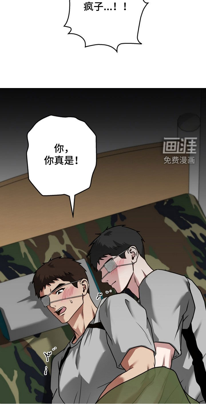第18话9