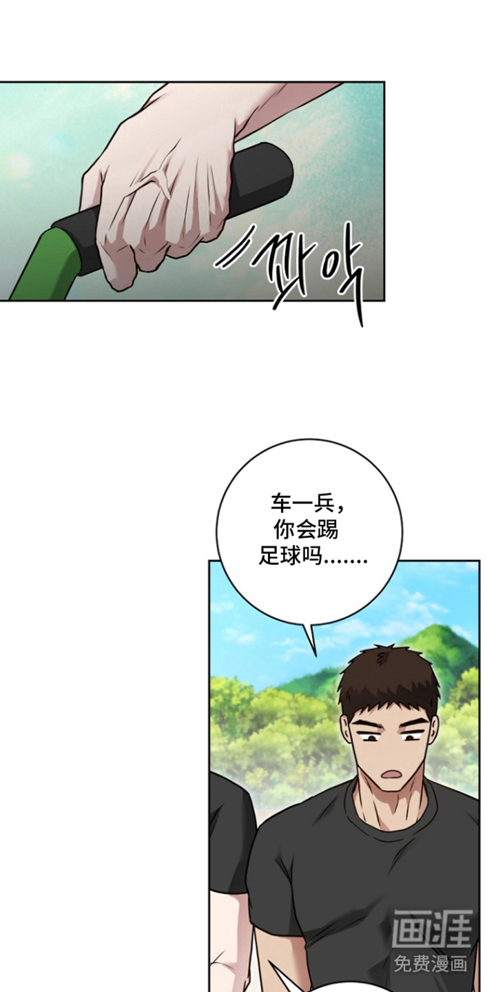 第17话0