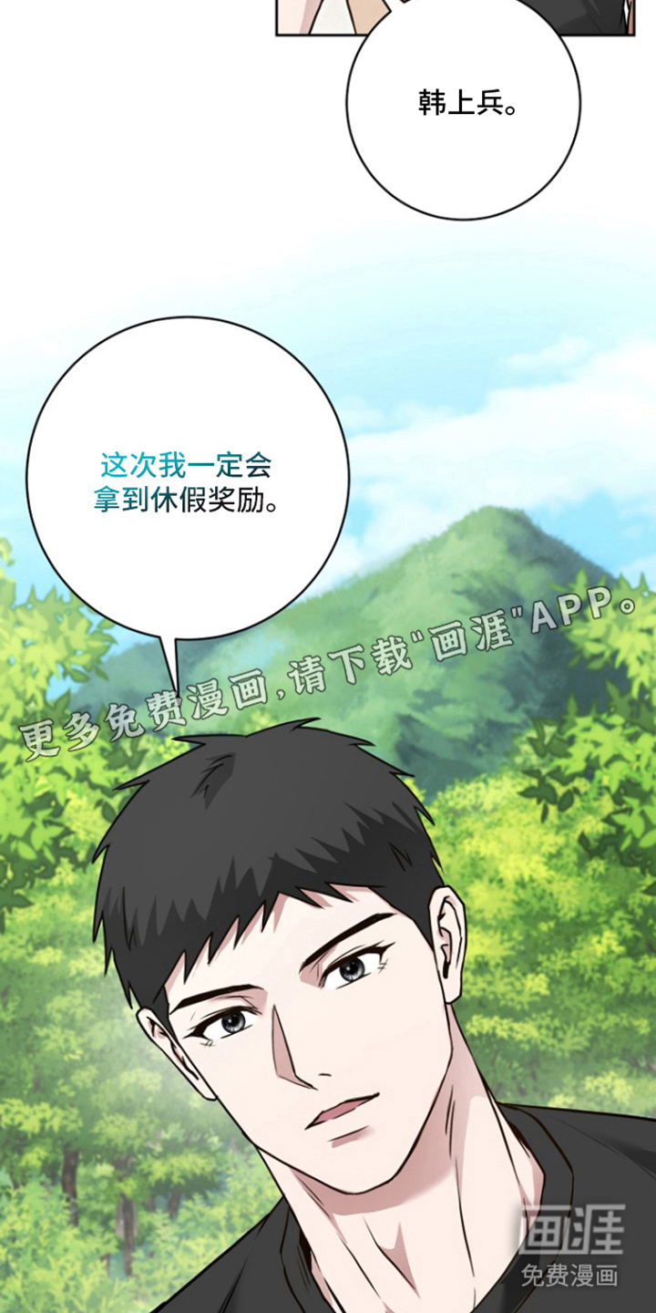 第17话1