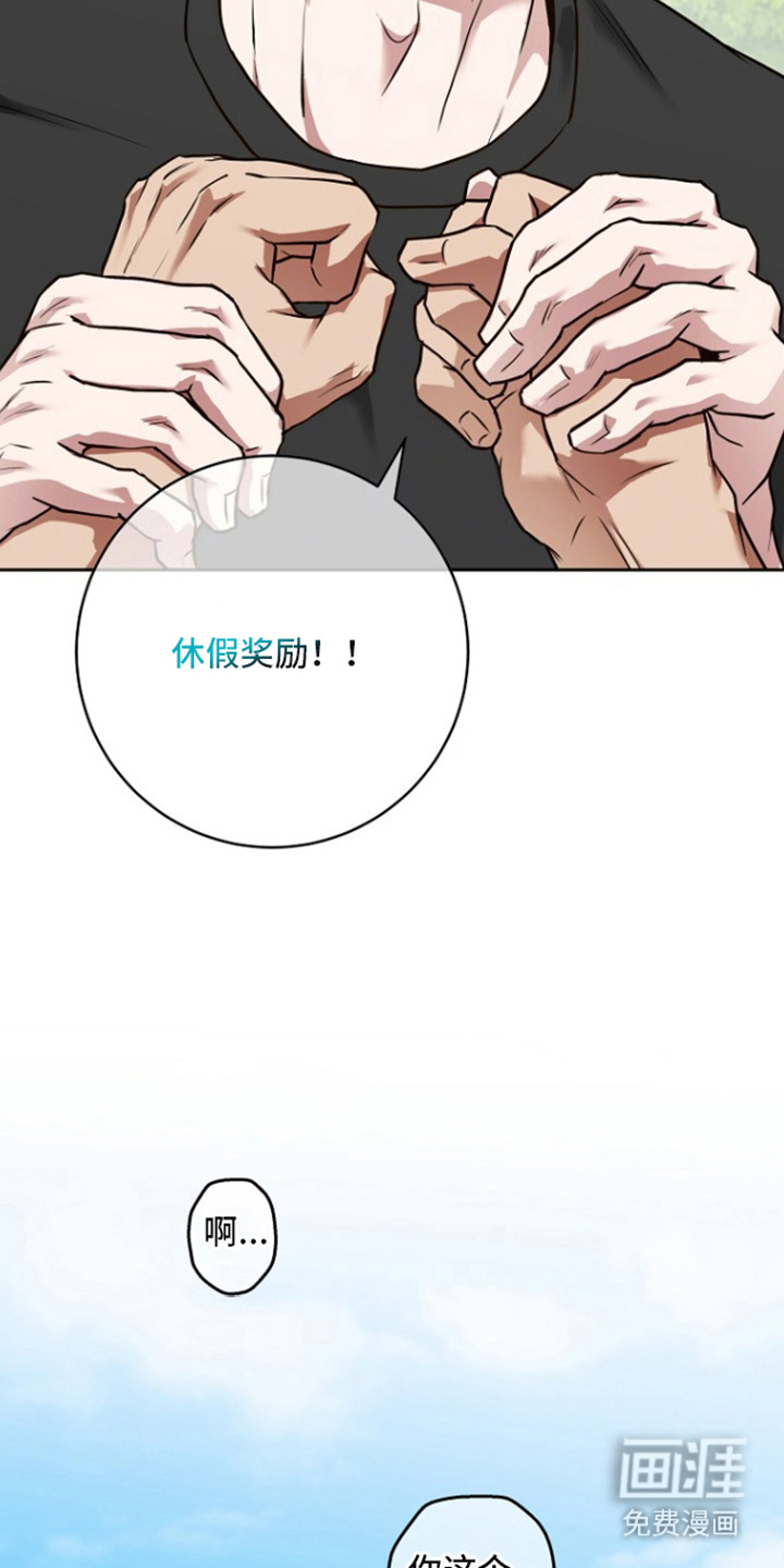 第17话10