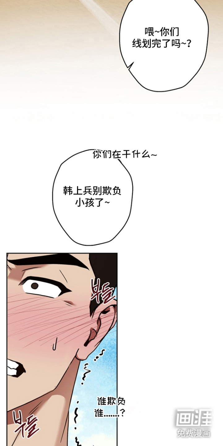 第17话12