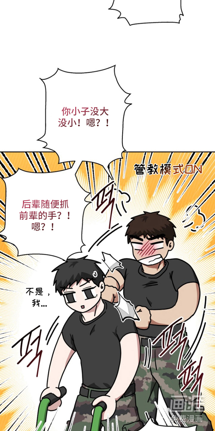 第17话14