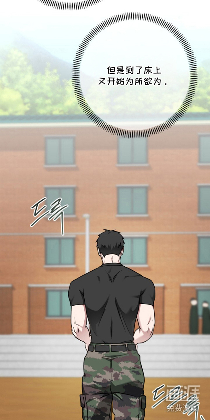 第17话16