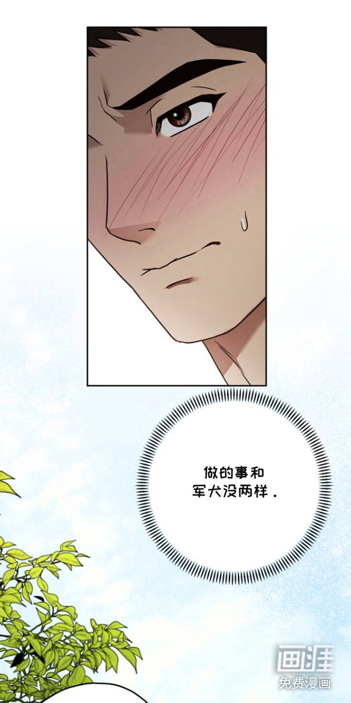第17话18