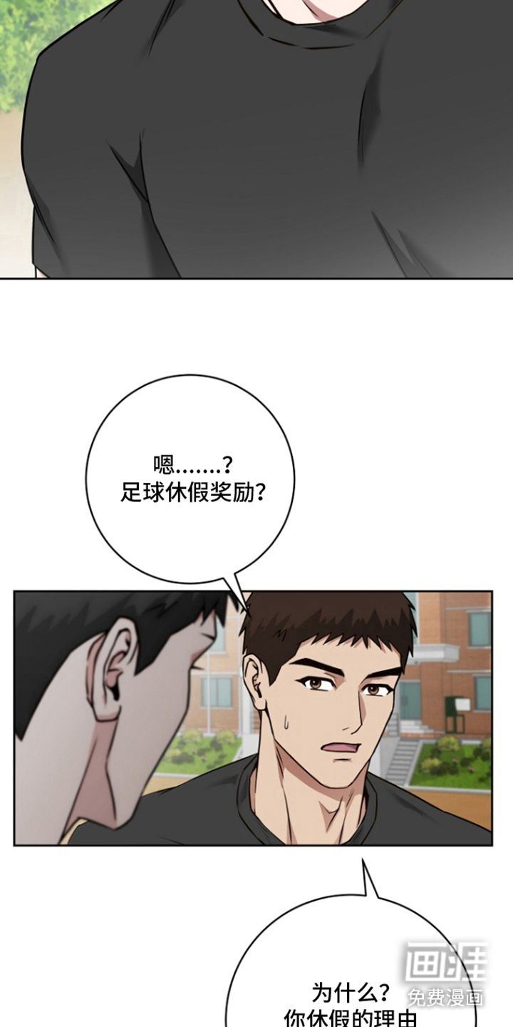 第17话2