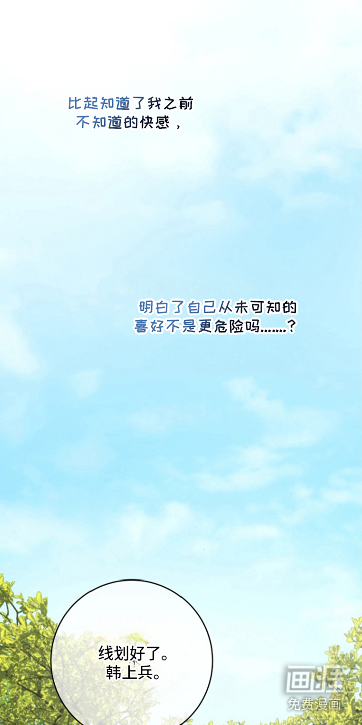 第17话20
