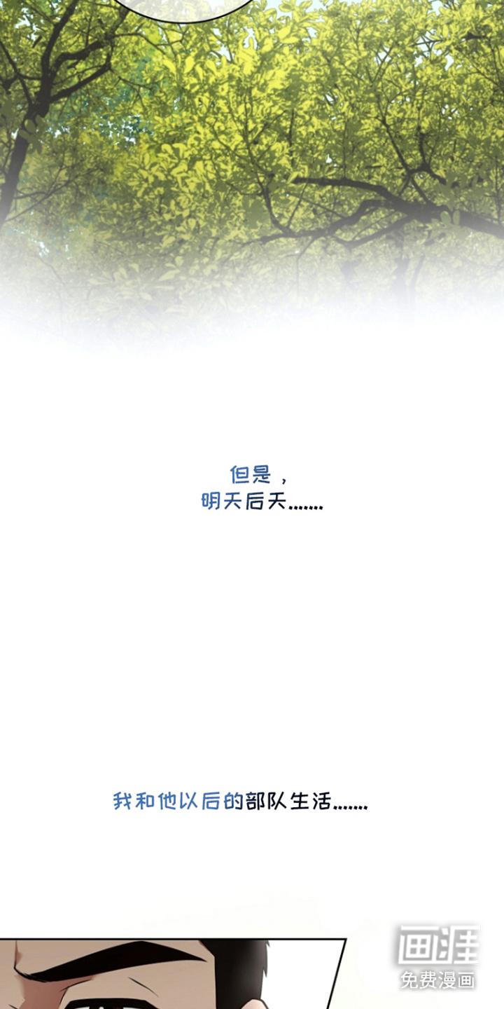第17话21