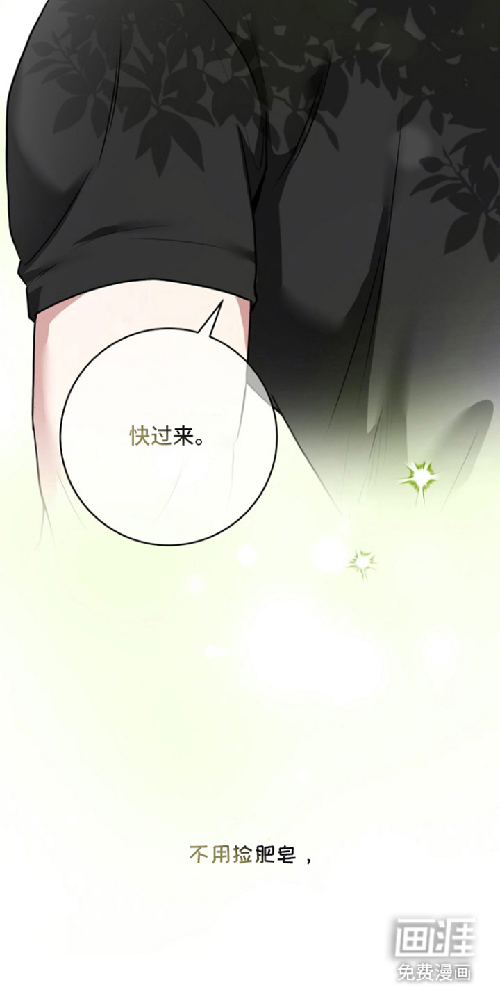 第17话23