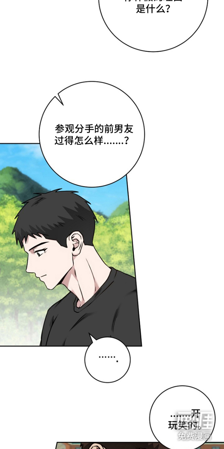 第17话3