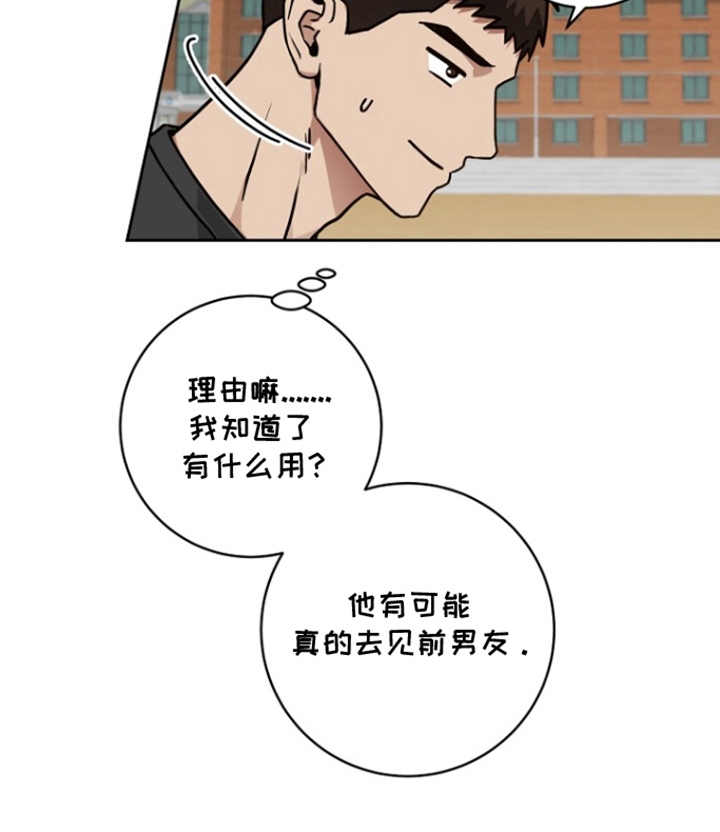 第17话4