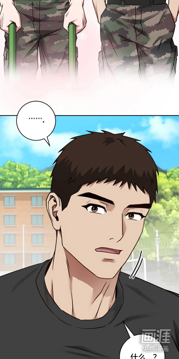 第17话6