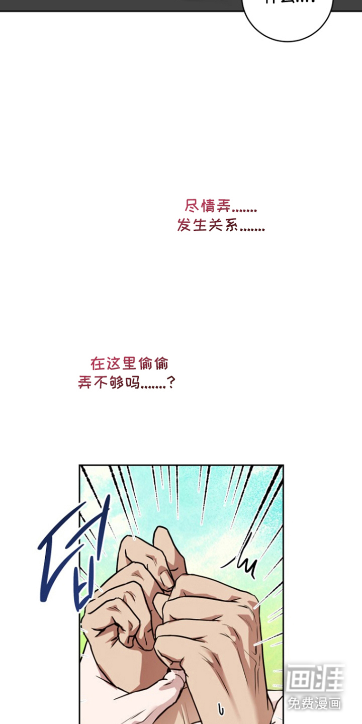 第17话7