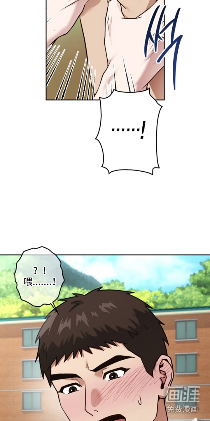 第17话8