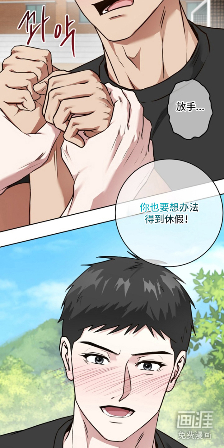 第17话9
