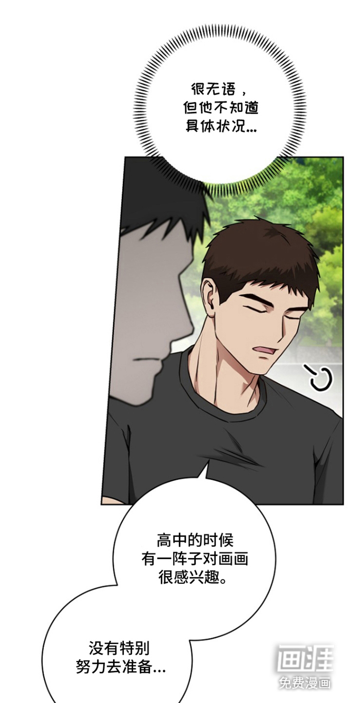 第16话0
