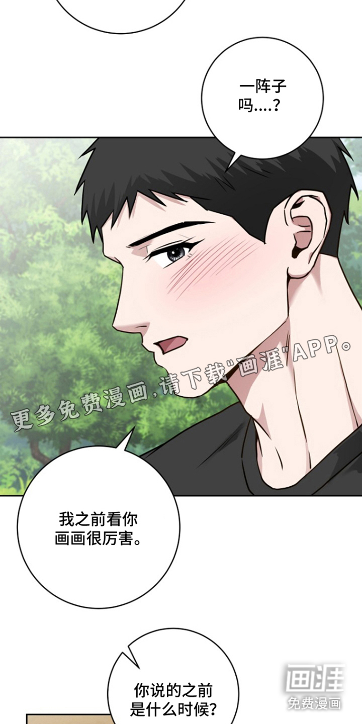 第16话1