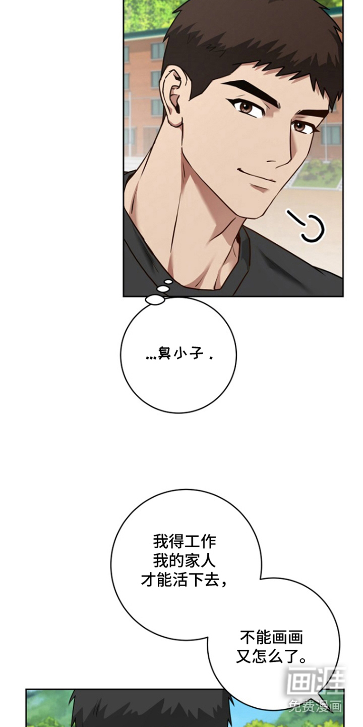 第16话10
