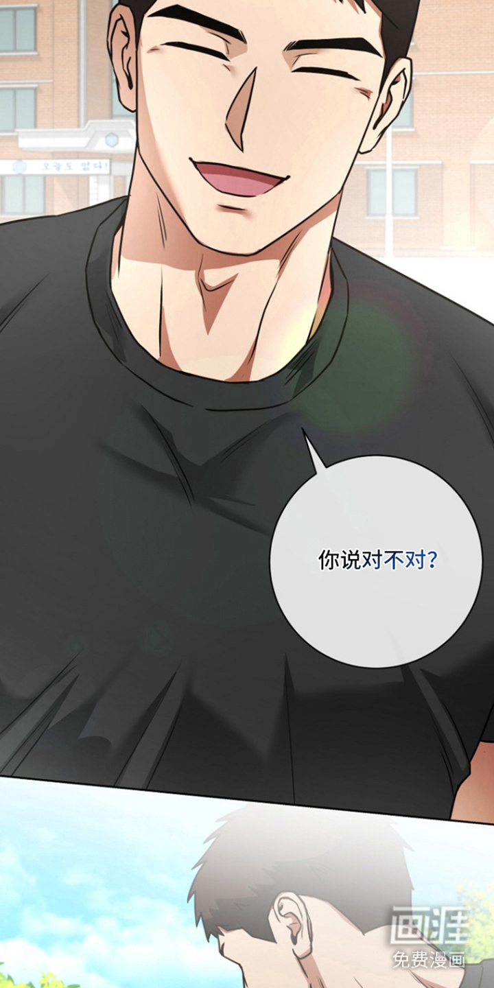 第16话12