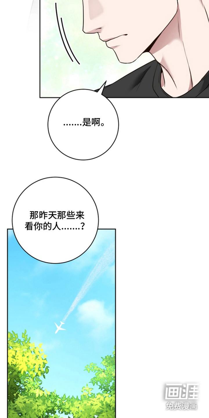 第16话14