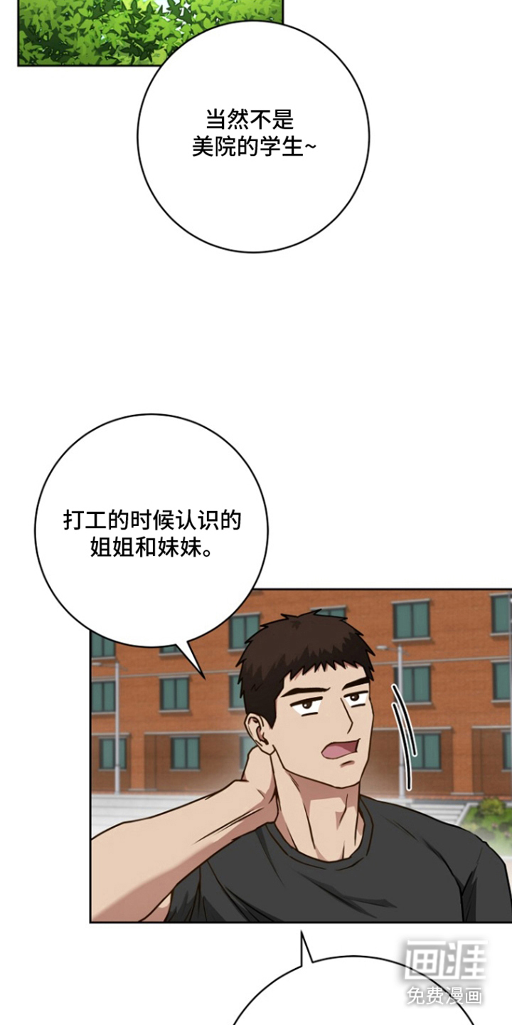 第16话15