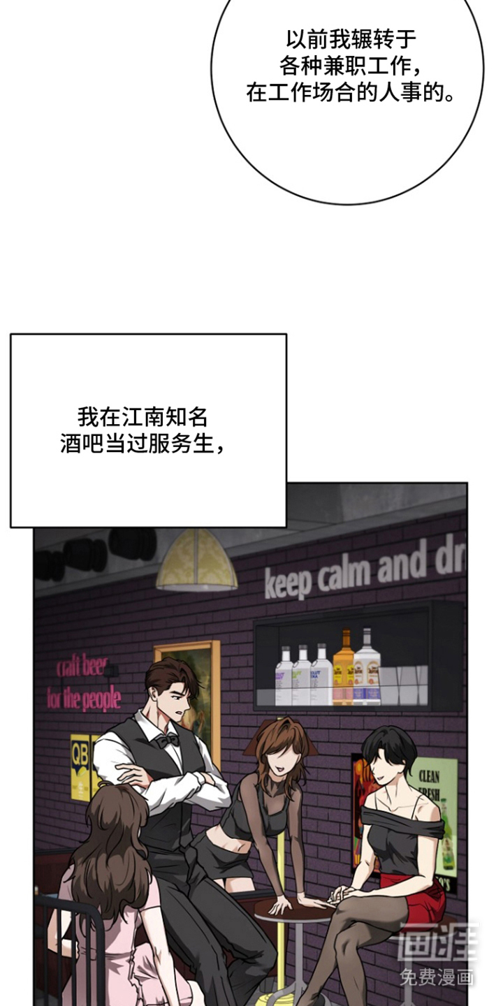 第16话16
