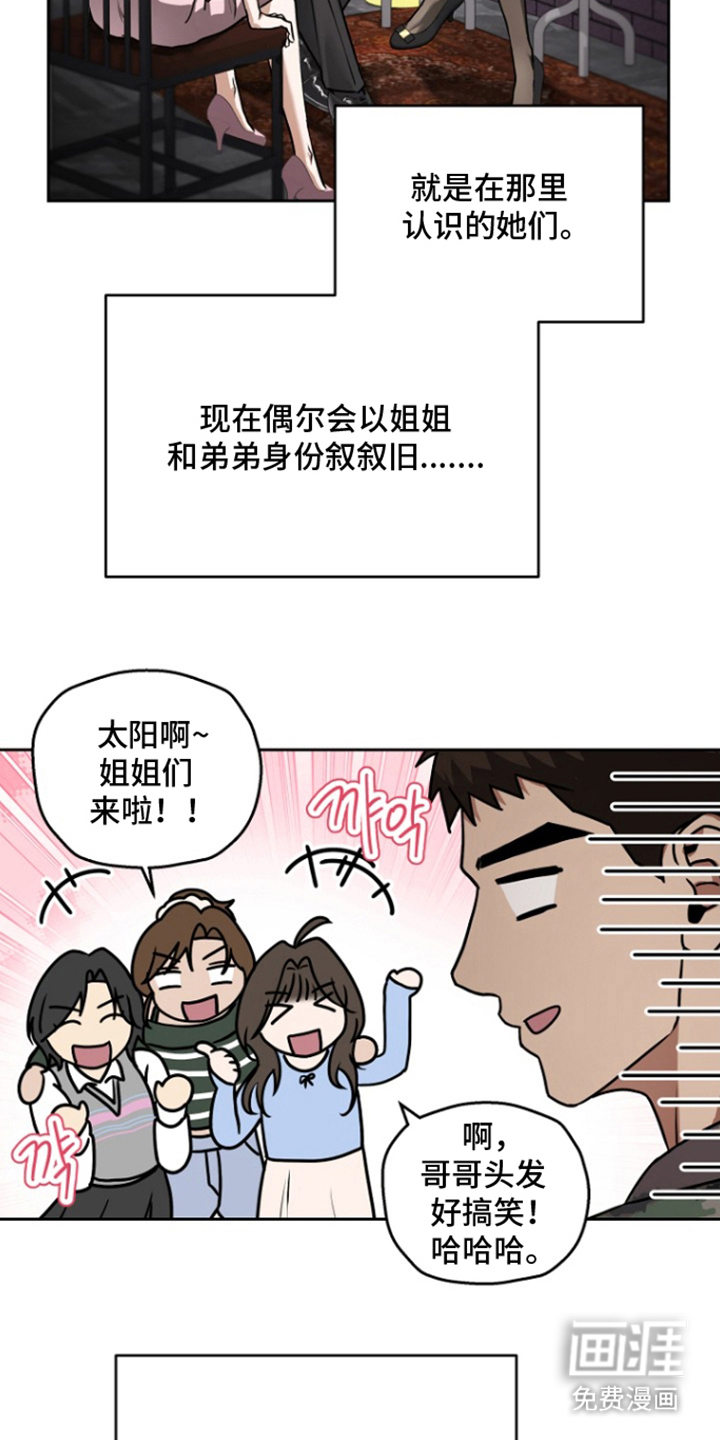 第16话17