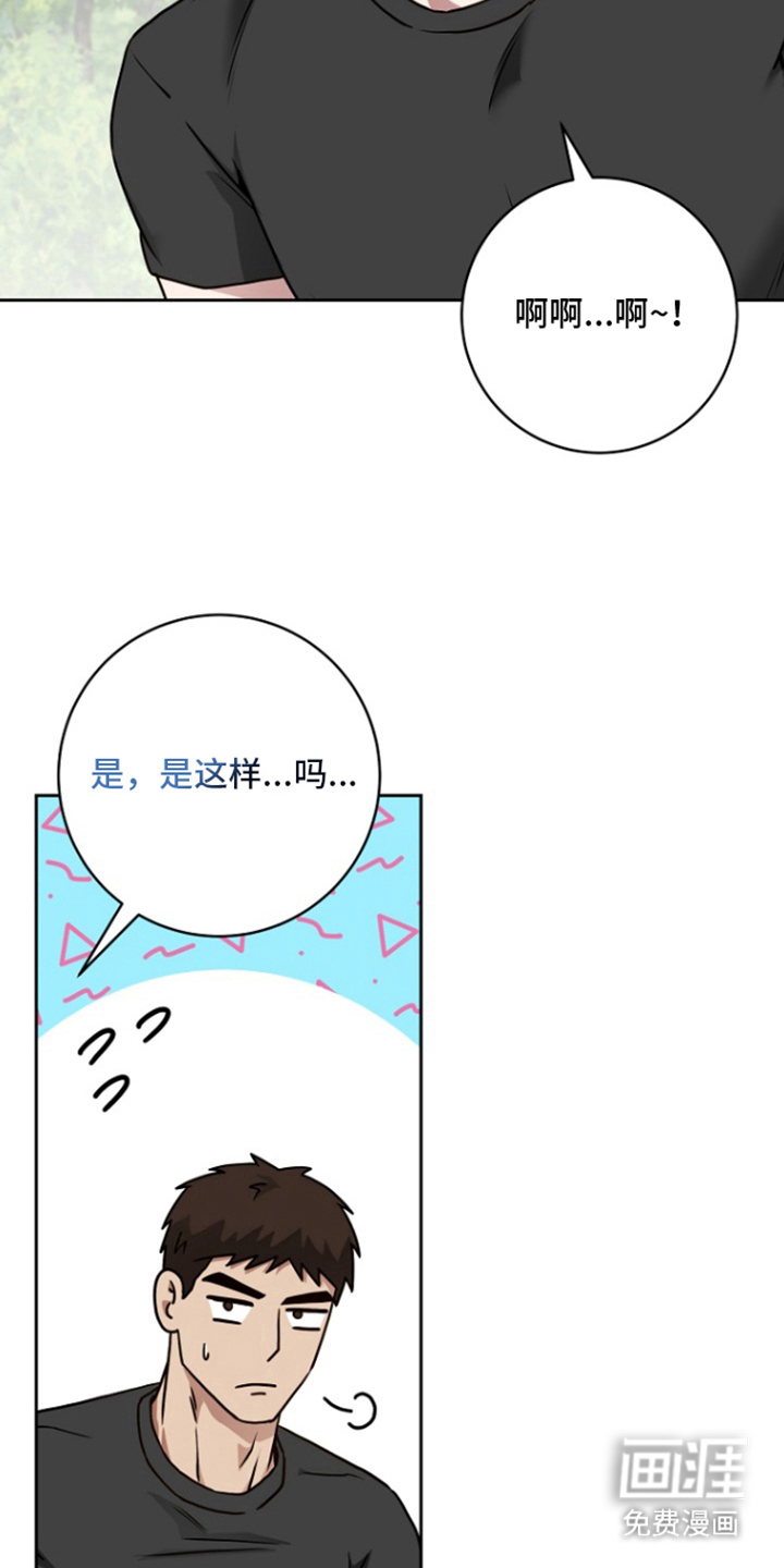 第16话19