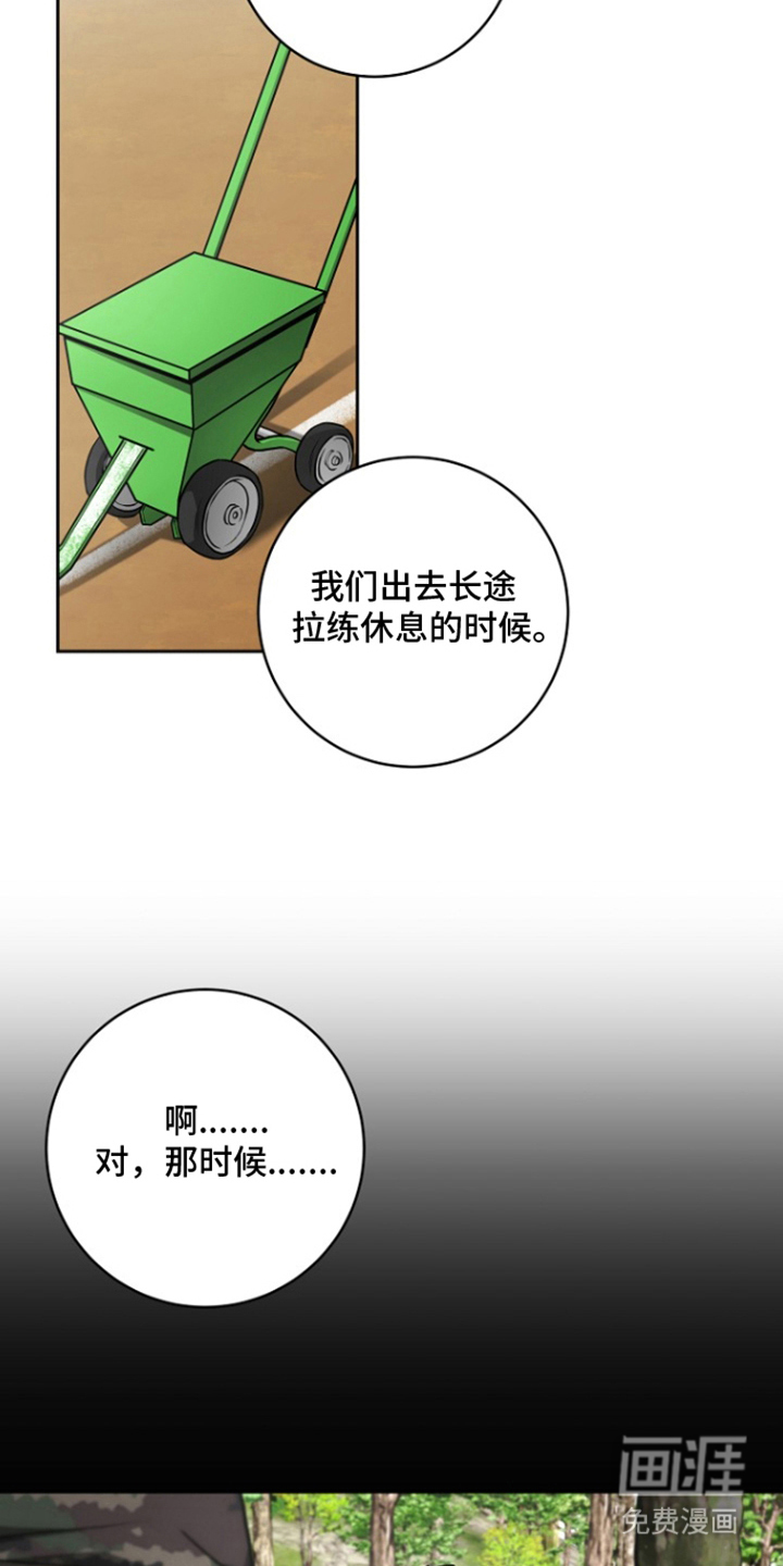 第16话2