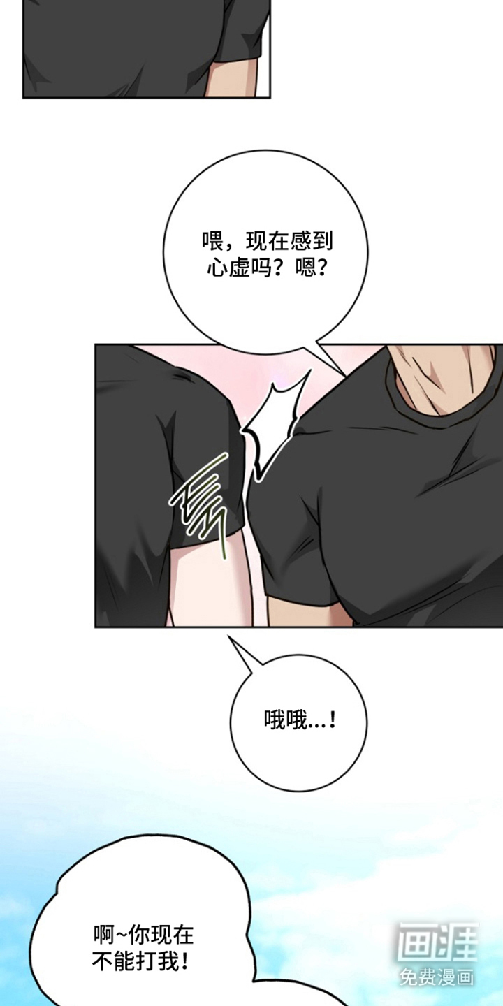 第16话20