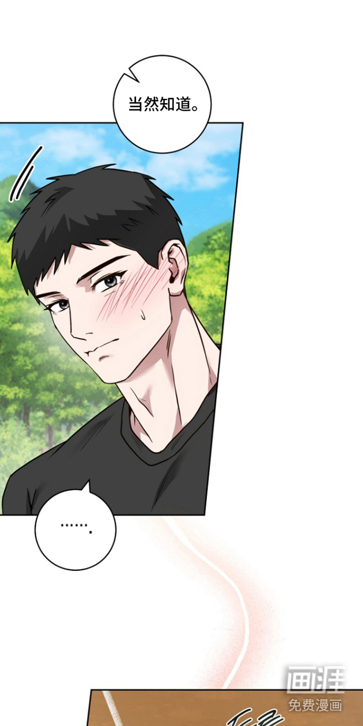 第16话22