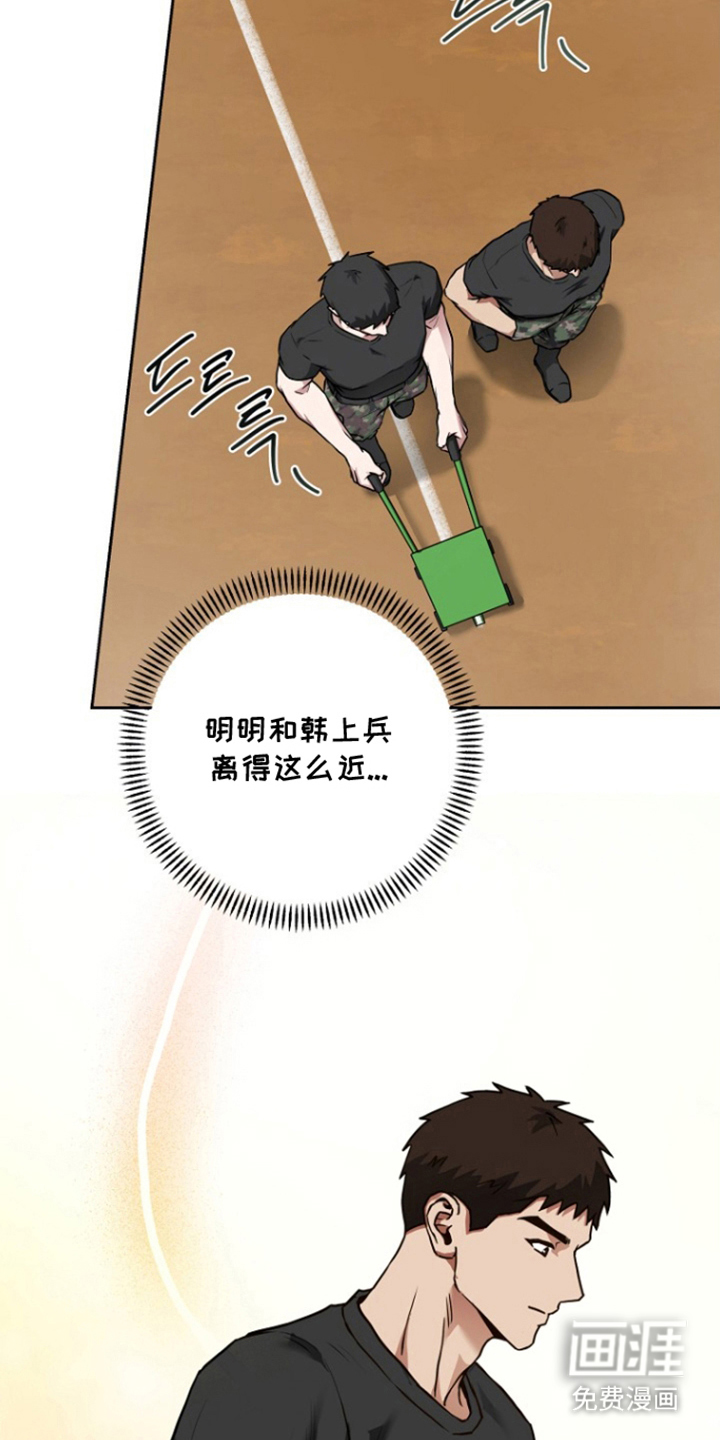 第16话23