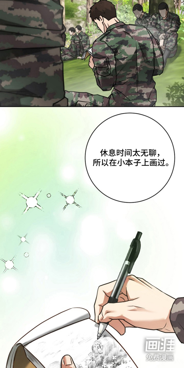 第16话3