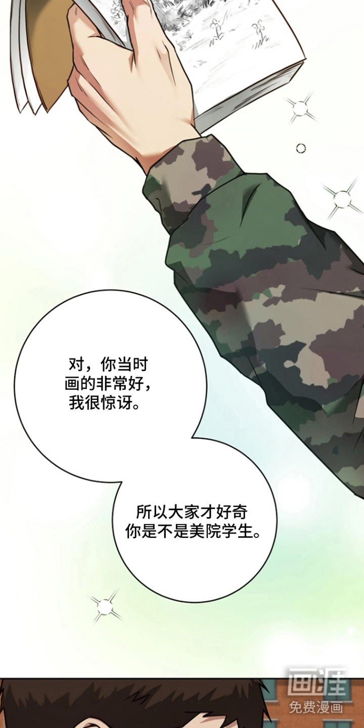 第16话4