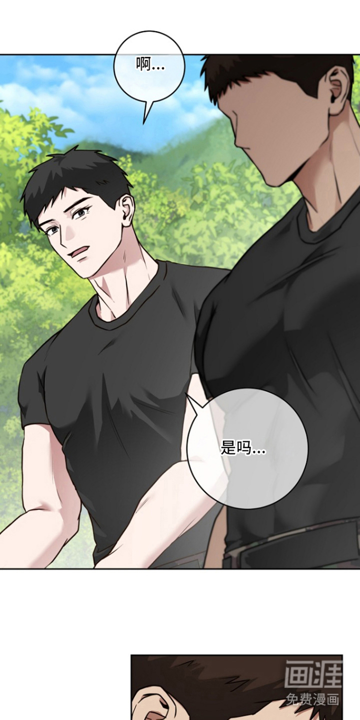 第16话7