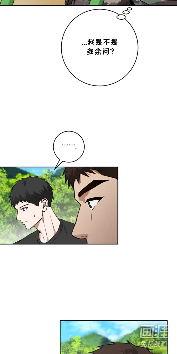 第16话9