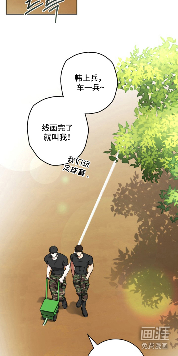 第15话12