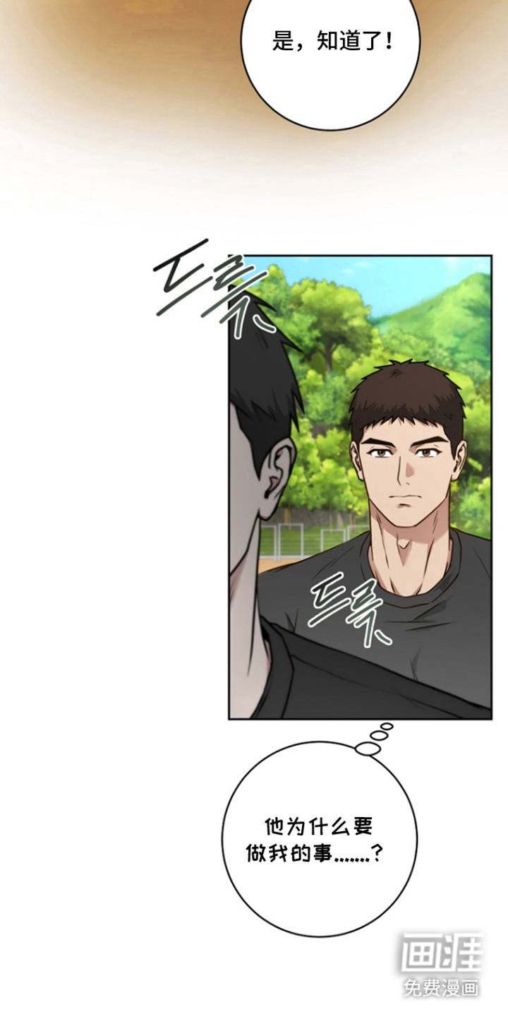 第15话13