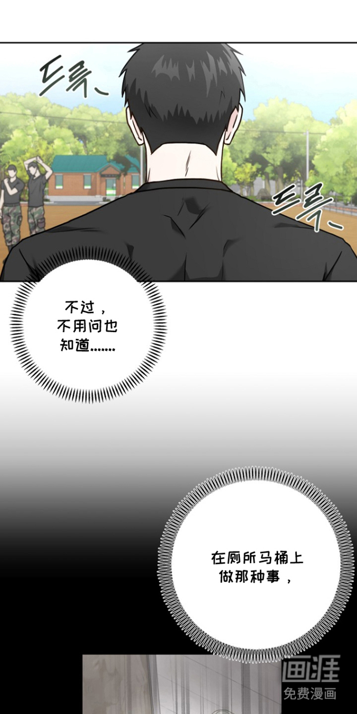 第15话14