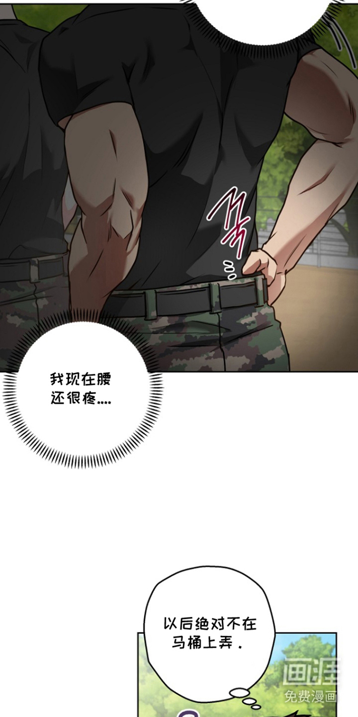 第15话16