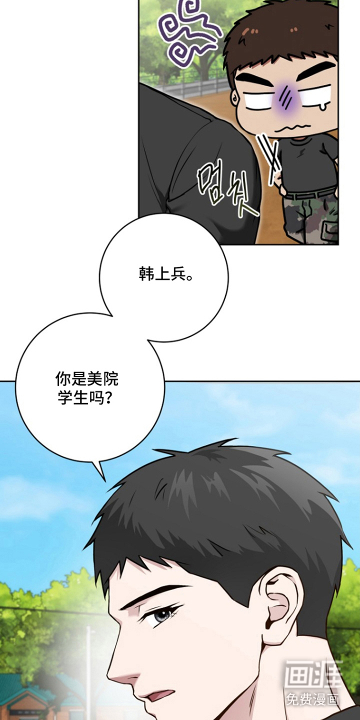 第15话17