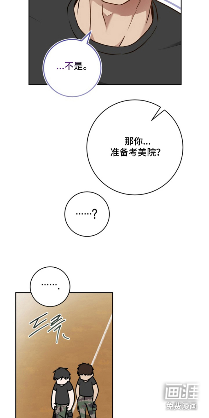 第15话19