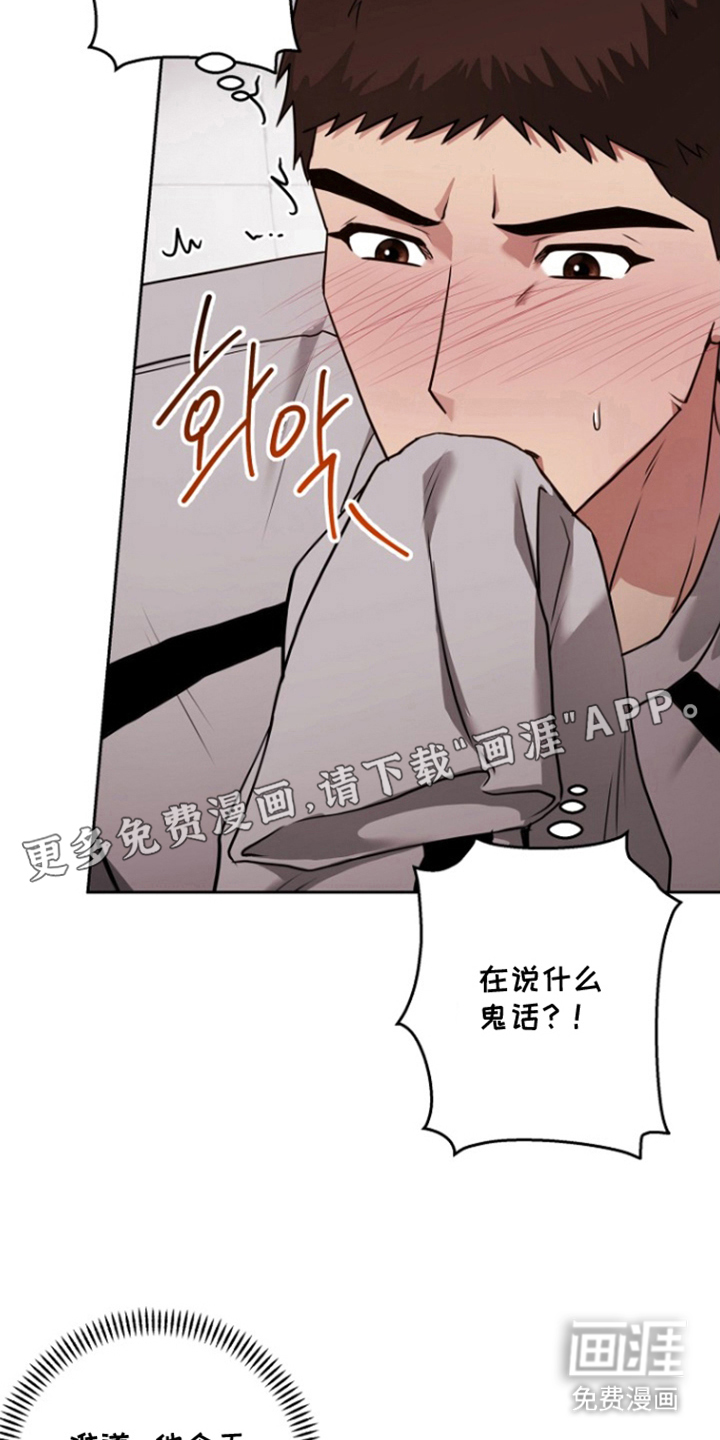 第15话2