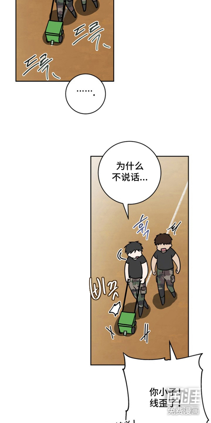 第15话20