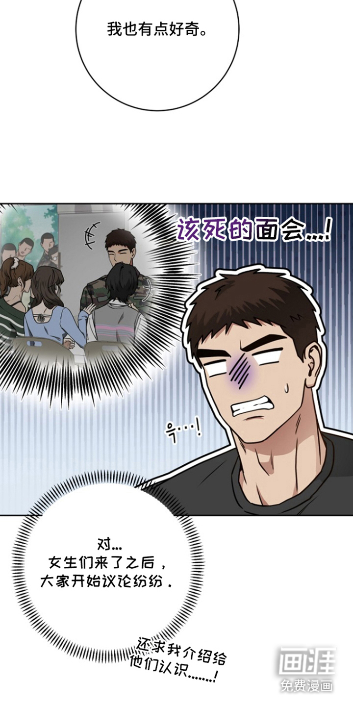 第15话22