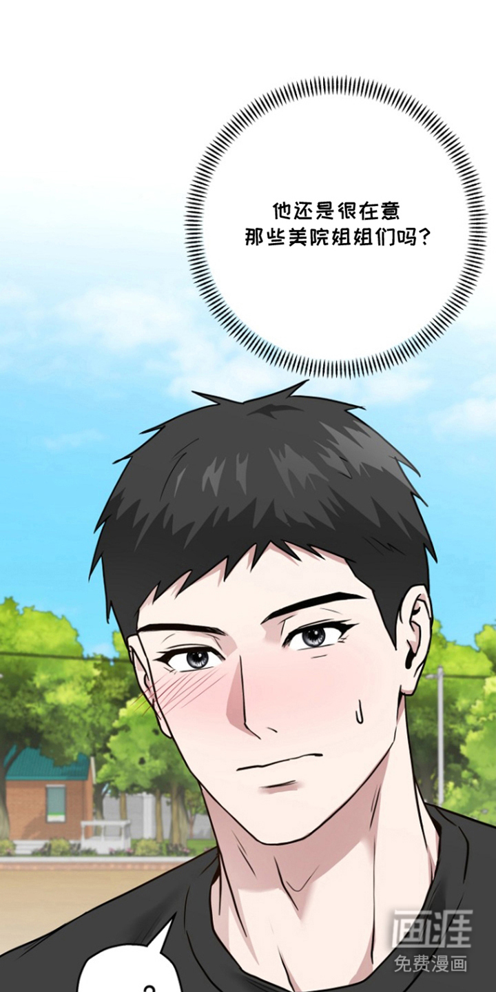 第15话23