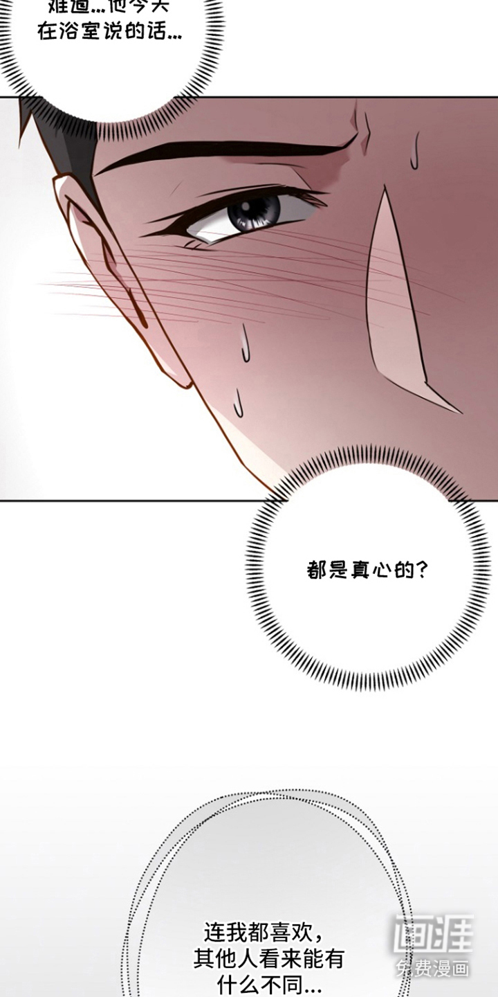 第15话3
