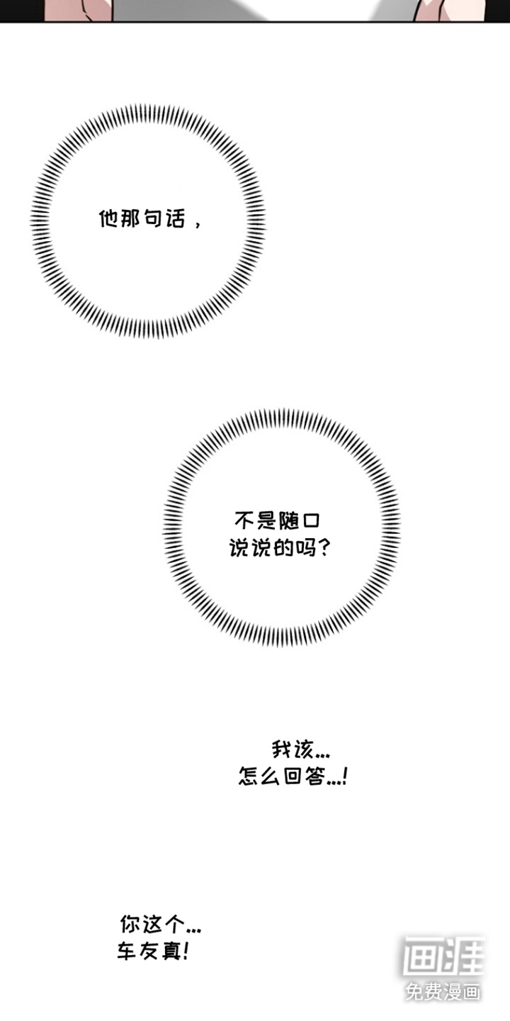 第15话5