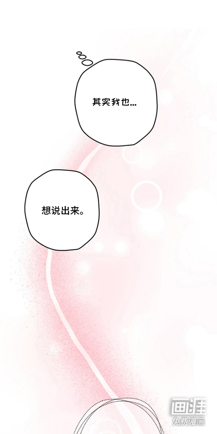 第15话6