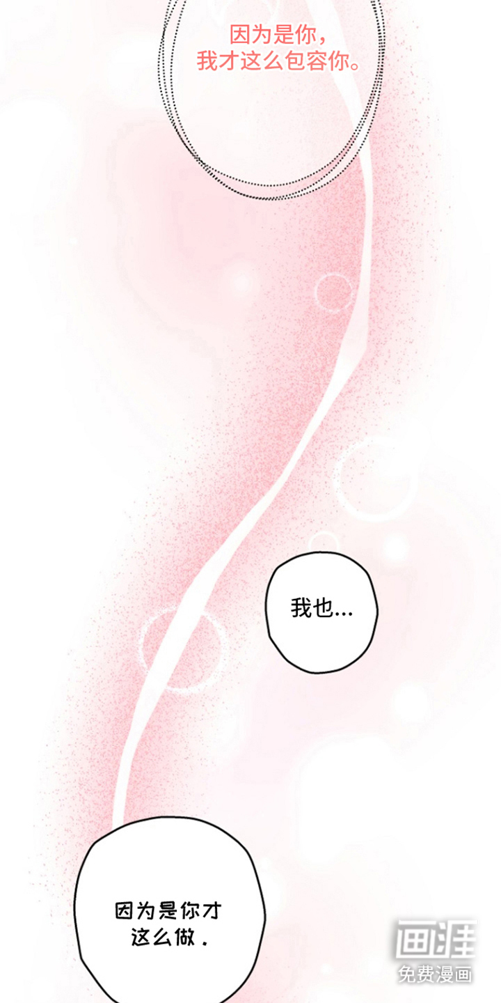 第15话7